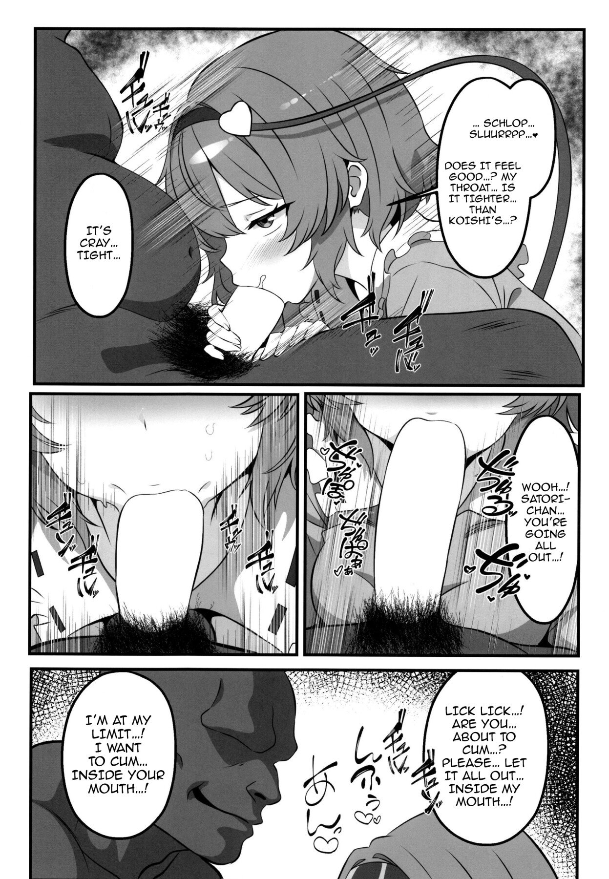 Hentai Manga Comic-Gensokyo DeliHeal ~Satori's Sticky-Sweet Older Sister Service-Read-7